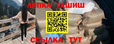 а пвп мука Балашиха