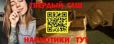 спайс Беслан