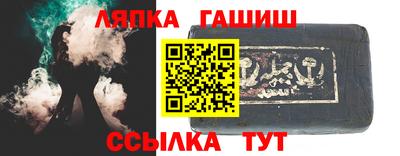 спайс Беслан