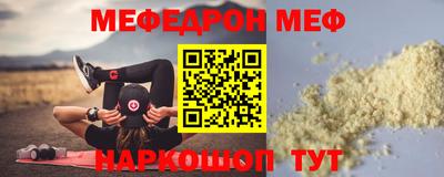 альфа пвп VHQ Аргун
