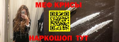 а пвп мука Балашиха