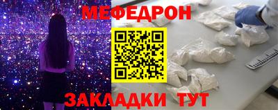 прущий лед Апшеронск
