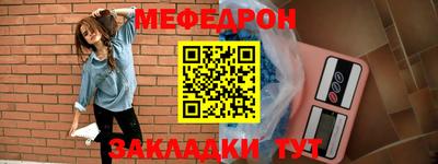 прущая мука Апрелевка