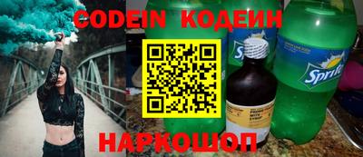 прущий лед Апшеронск