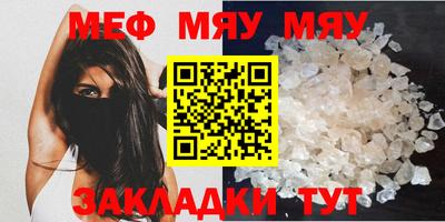 прущая мука Апрелевка