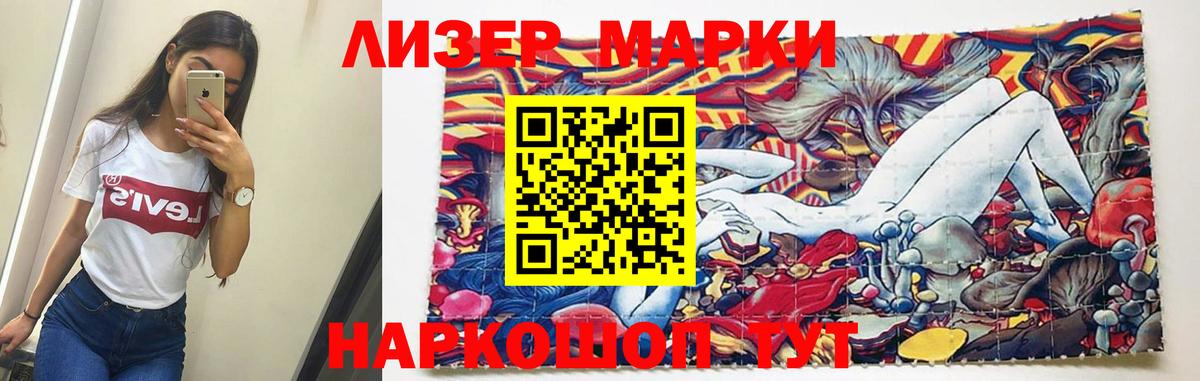 ЛСД экстази кислота Артём