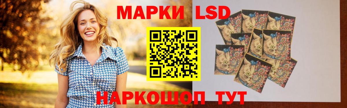 Лсд 25 экстази кислота  Вход с VPN  Артём 
