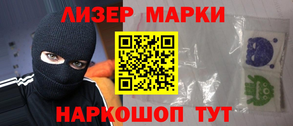 Лсд 25 экстази ecstasy  LSD-25 экстази кислота  Артём 