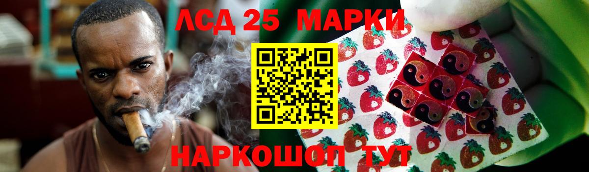 Лсд 25 экстази ecstasy Артём
