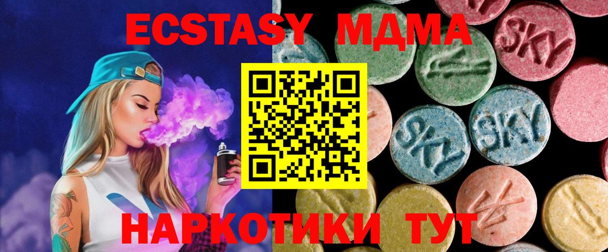 Артём  MDMA Molly  МДМА  Вход с VPN  MDMA Molly 