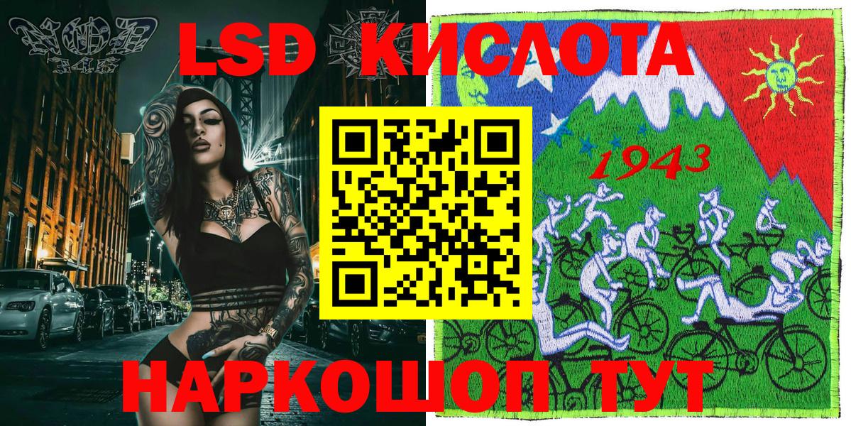 Марки 25I-NBOMe 1,8мг Артём