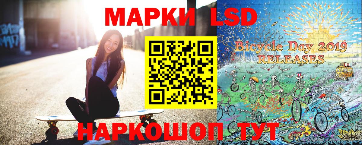 Марки N-bome 1500мкг  Марки N-bome 1500мкг  Вход с VPN  Артём 
