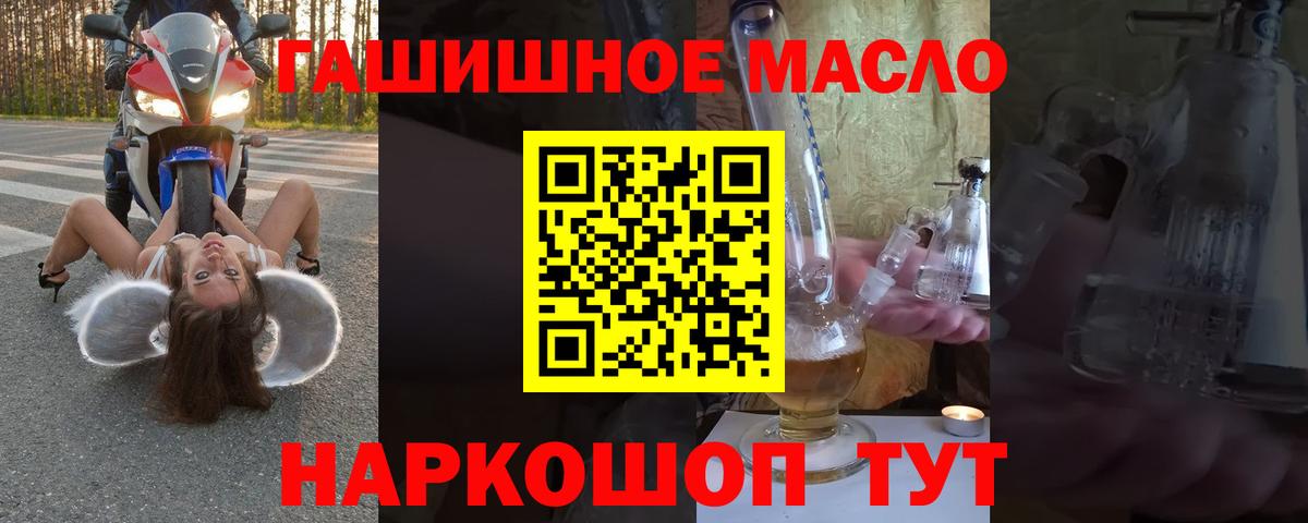 ТГК вейп Артём