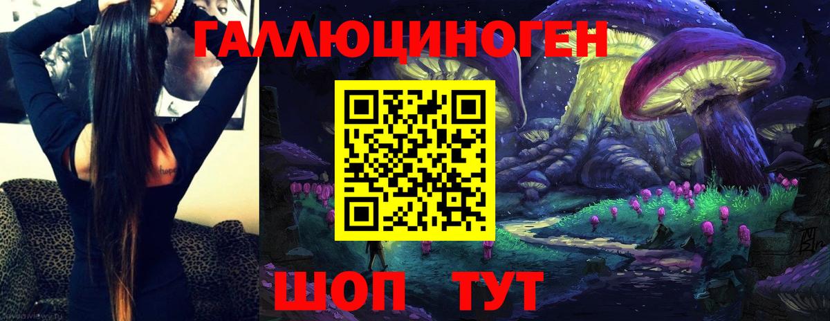 как найти закладки  Псилоцибиновые грибы Magic Shrooms  Вход с VPN  Артём 