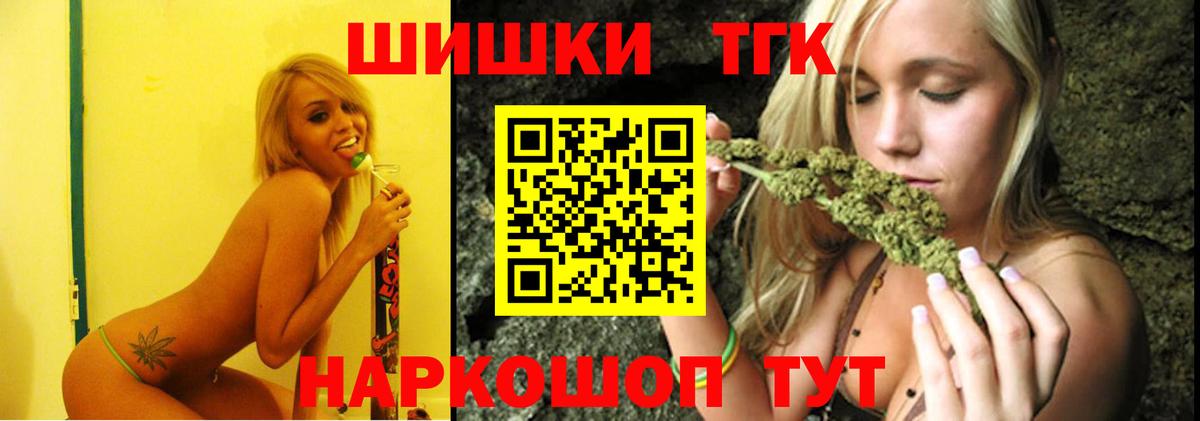 Бошки Шишки конопля Артём