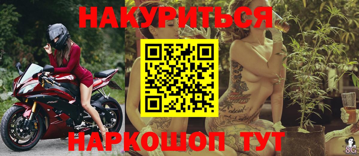 Конопля VHQ  Бошки марихуана план  Бошки марихуана план  Артём 